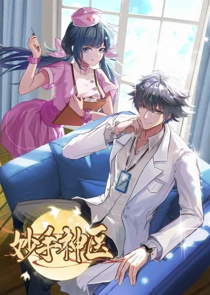 滁州网站排名优化价格